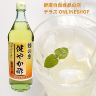【飲むお酢】健やか酢(900ml) はちみつやリンゴ酢配合で飲みやすい！