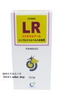 コスモエルアール