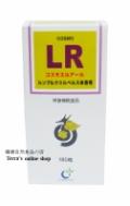 コスモエルアール