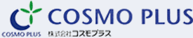 COSMO PLUS 株式会社コスモプラス